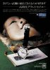 Seiko 1970 42.jpg